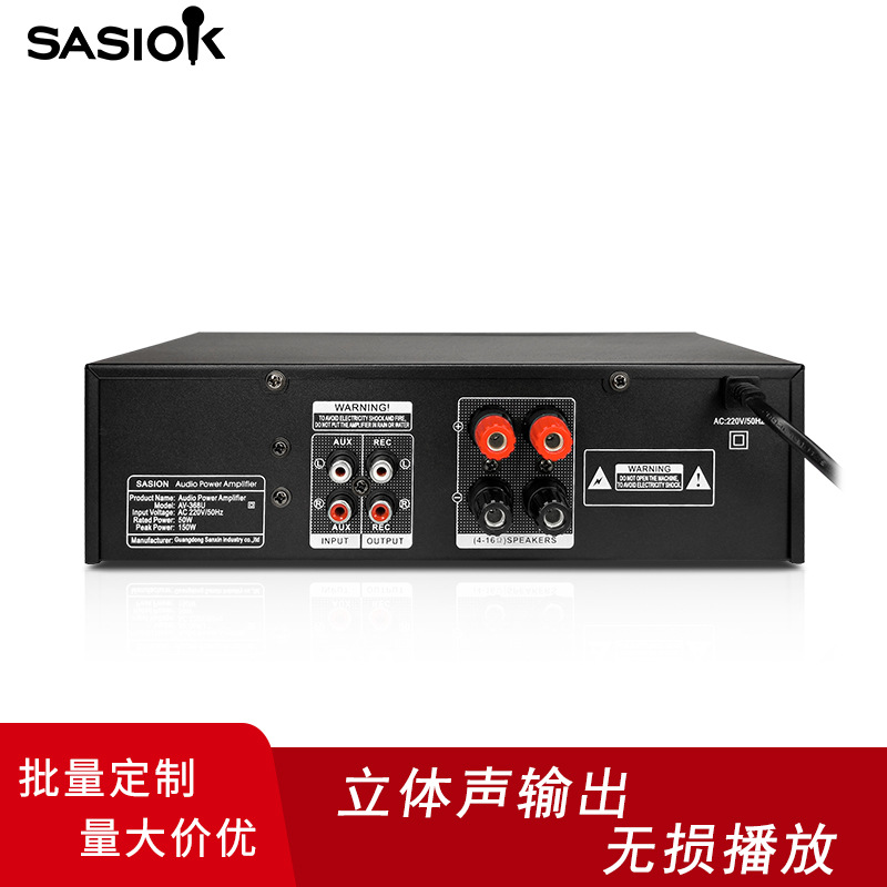 Amplificador de karaoke profesional directo de fábrica, amplificador AV de música Bluetooth para el hogar, graves pesados