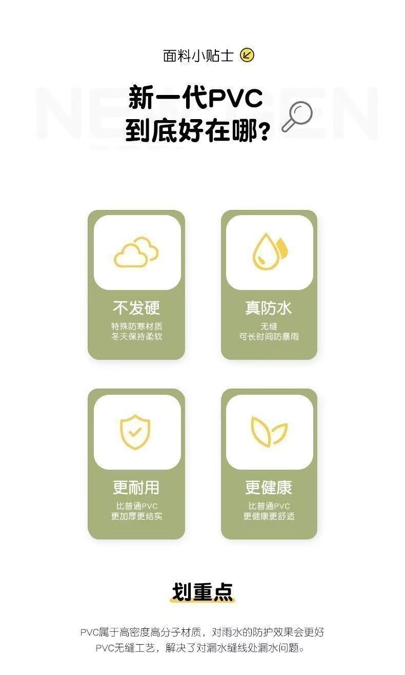 Suitable for Electric Vehicle Front Windshield Winter New Windshield Transparent High-Definition Enlarged and Thickened Electric Vehicle Poncho Windshield