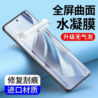适用oppo全屏Reno13 12 11 10水凝膜Reno9 8 7钢化膜14手机膜R17