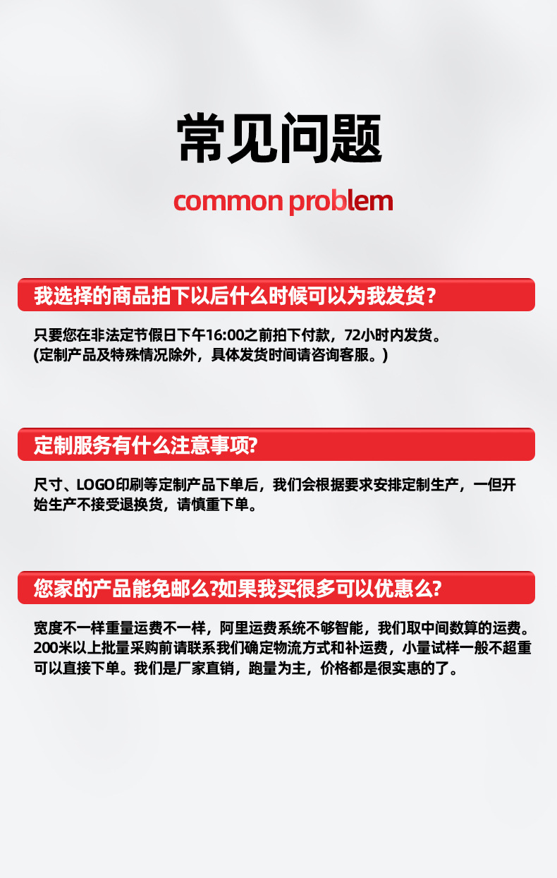 详情页-第七款_16