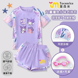 Merleti Children's Swimsuit Girls' 2025 New Girls' Children's Student Split Swimsuit Professional Sunscreen Swimsuit