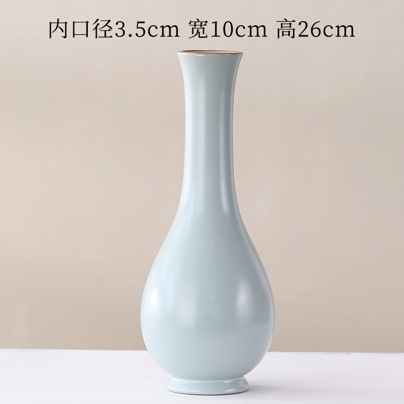 제인 루 - 25cm - 정수병