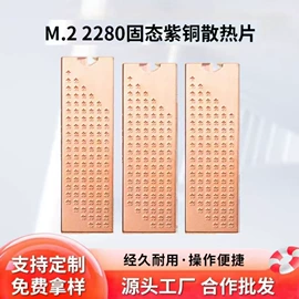 散热器;其他电脑配件;笔记本散热器