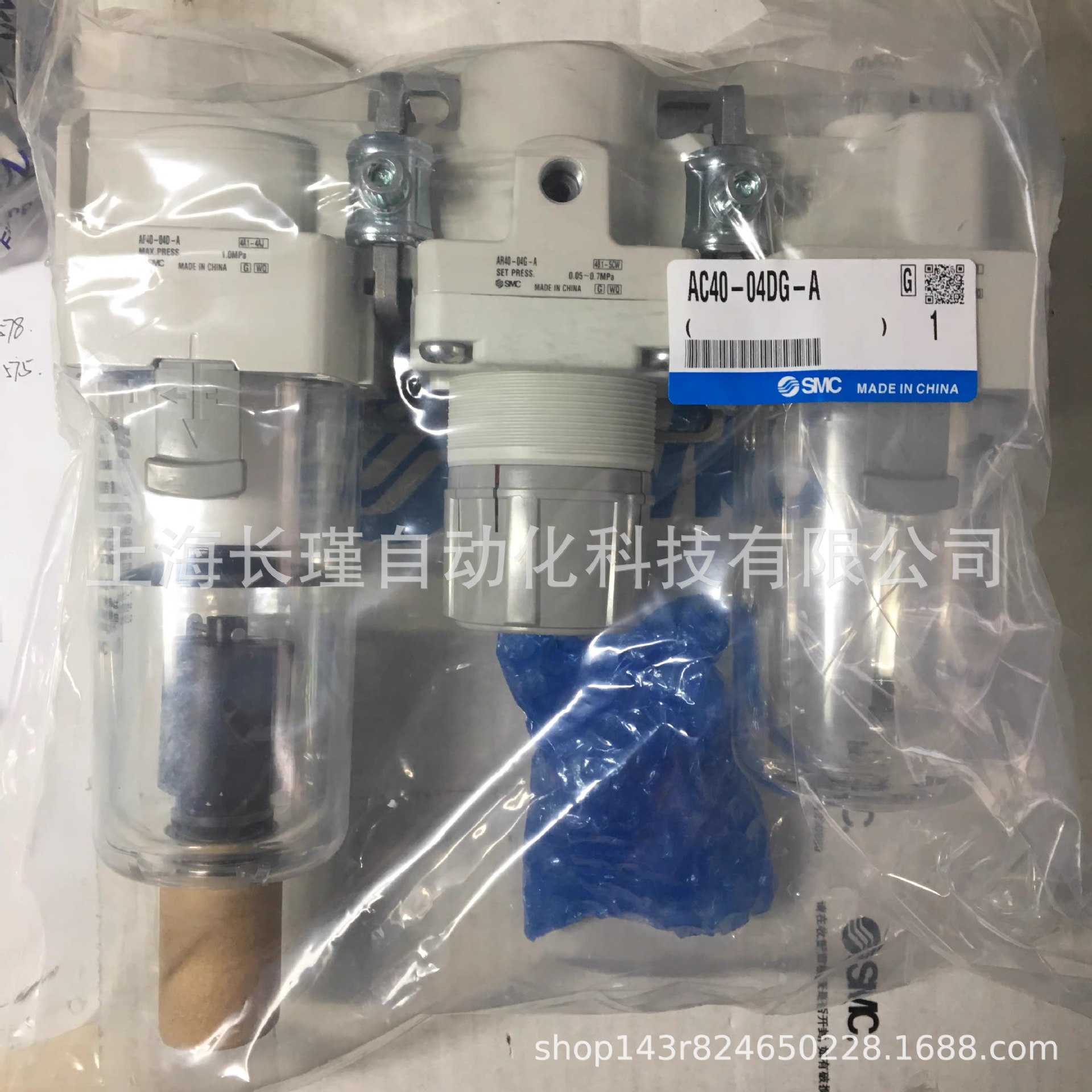 日本SMC三联件AC40-04DG-A空气组合元件 原装正品 实物拍摄