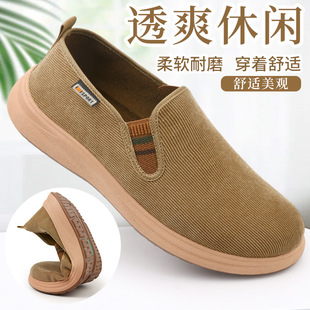 3520��Ʒ�¿��ϱ�����Ь��ʿ���һ�_�Ŵ����ܛ�׷������e��Ь