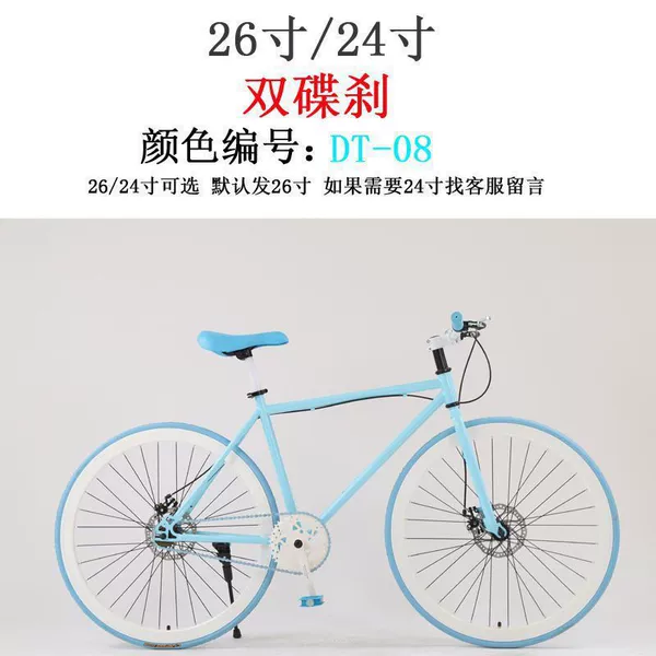 ♥❣❤【Blue and white】40 knives live flying double disc brake + gift pack-26 inch pneumatic tire suitable for: 16❤❣♥