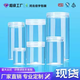 塑料瓶、壶;塑料罐;化妆品包装