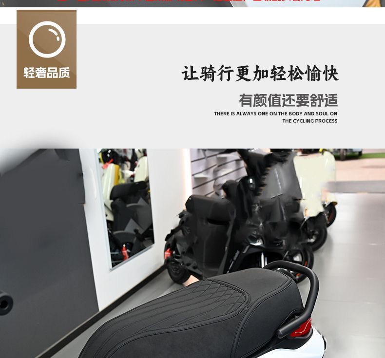 Electric Car Seat Cushion Cover Is Suitable for No.9 Electric Car N395Cmaxm95C+Mk2Mznzmixn70F9
