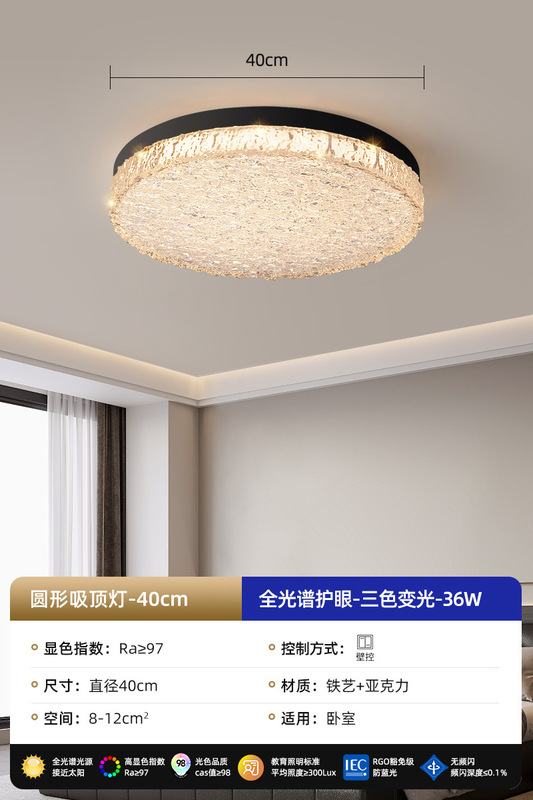 全光谱客厅吸顶灯现代轻奢水波纹设计LED高级感2025新款大厅灯具|undefined