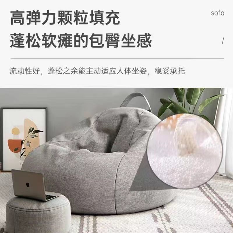 懒人沙发豆袋榻榻米创意网红懒人椅小户型卧室阳台地上单人小沙发|undefined
