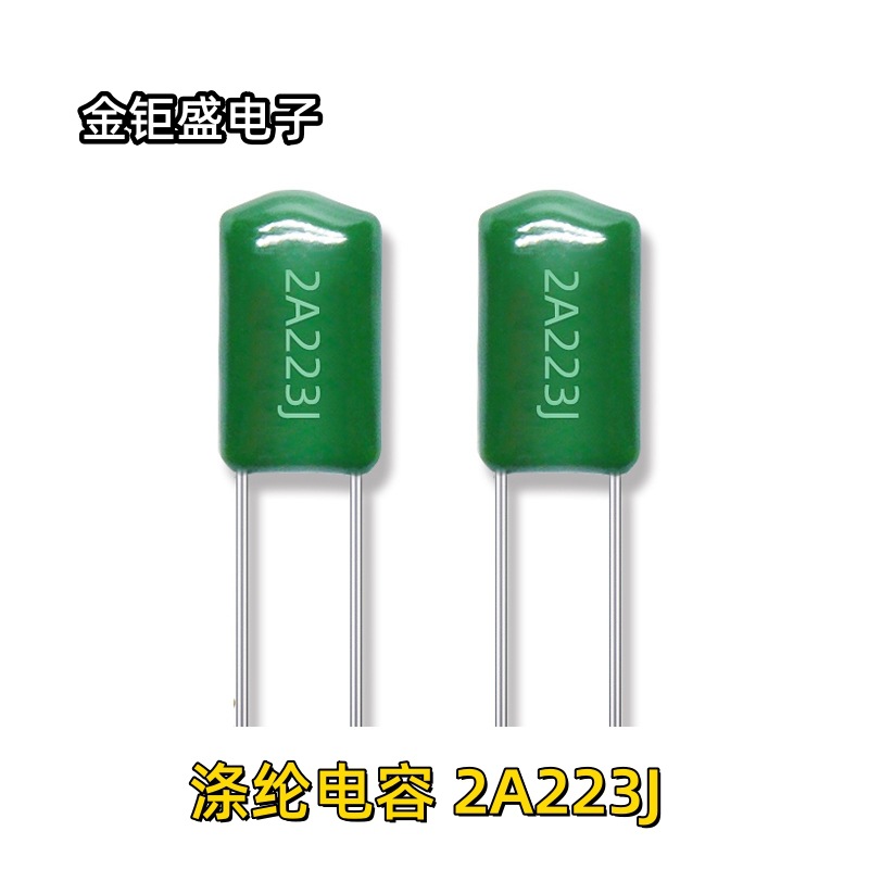 CL11绿色涤纶电容2A223J 100V0.022UF 22NF可提供编带切脚服务