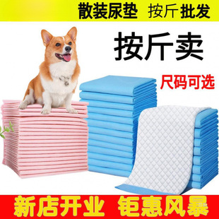 Dog Urine Pad Pet Products Thickened Diaper Teddy Diaper Cat Pika Pig Toilet Free Shipping Sold by Jin