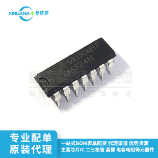 ֱ�� LM324N DIP-14 ���ɉK ��·�\��Ŵ���оƬIC ȫ��ԭ�b