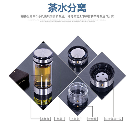 Guest Double Layer Glass Tea Cup Water Cup Rotating Ceramic Tea Cup Tea Separation Tea Brewing Cup Taste Cup Car Cup