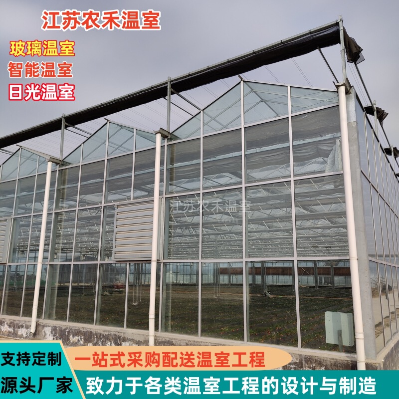 Wuxi Manufacturers Supply Intelligent Glass Greenhouses Greenhouses Ecological Restaurant Greenhouses Greenhouses Sunshine Board Sightseeing Wuxi Manufacturers Supply Intelligent Glass Greenhouses Greenhouses Ecological Restaurant Greenhouses Greenhouses Sunshine Board Sightseeing
