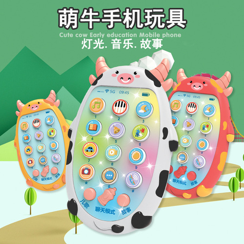 Baby simulation mobile phone music toy calf early education educational story machine telephone bilingual cartoon animal