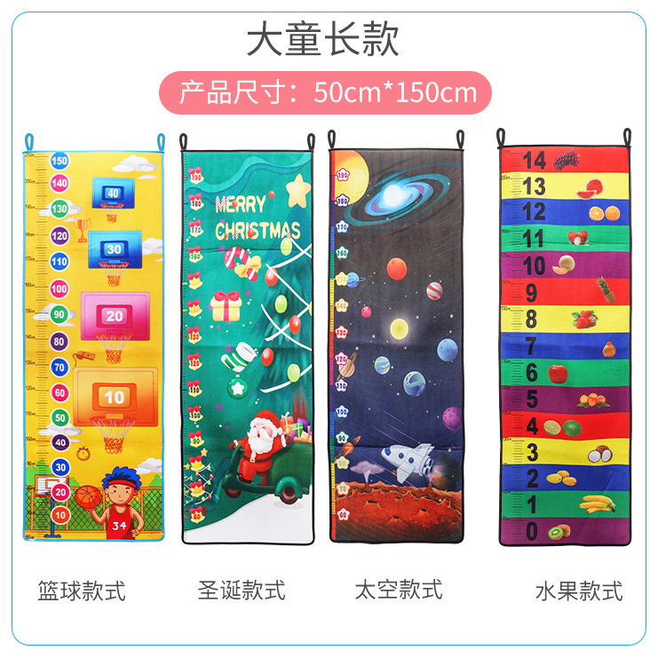 children Feet tall Game blanket Triple factory machining customized Artifact