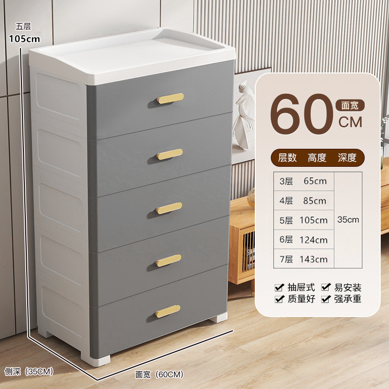 Armario de almacenamiento de varias capas engrosado, armario de almacenamiento de cajones, armario de almacenamiento de artículos diversos de juguete para el hogar, caja de almacenamiento junto a la cama del dormitorio