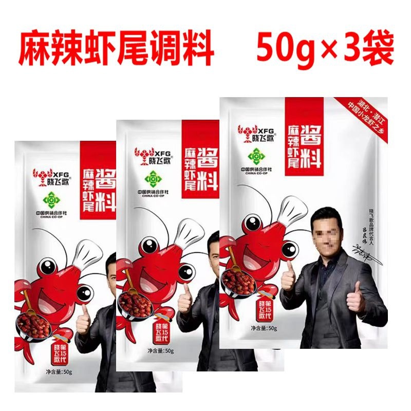 매운 새우꼬리소스 50g×3봉지