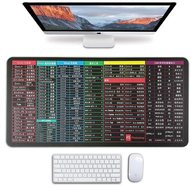 바로 가기 중국어 패드