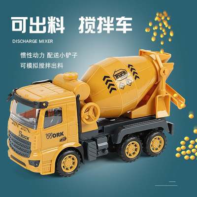 Children's Large Inertia Mixing Engineering Truck Toy Baby Concrete Truck Cement Tank Boy Dumper Truck