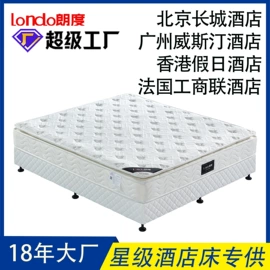 床垫、席梦思;床架/床板;棕榈弹簧床垫