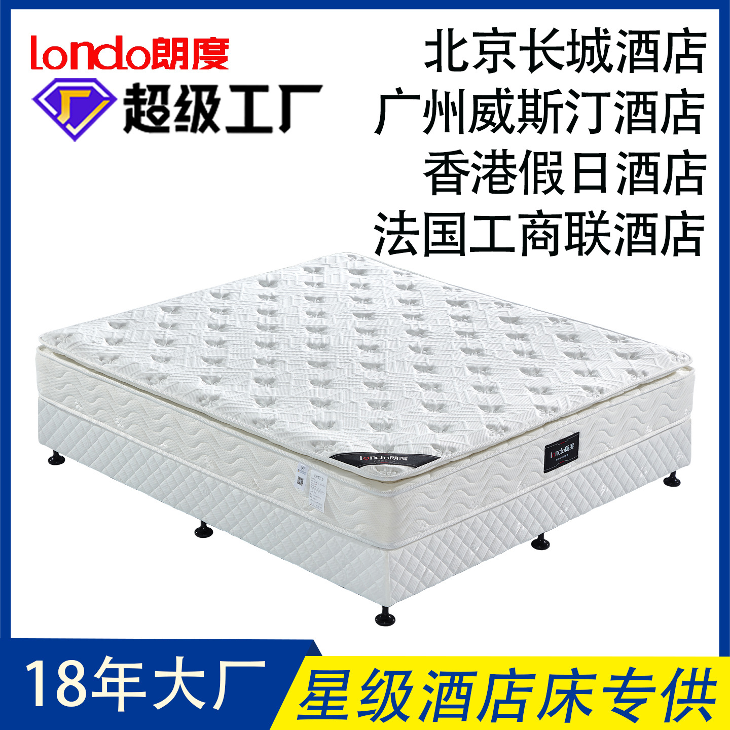Factory Customized Star Hotel Furniture Bed Frame Mattress Hotel B&B 1.2m Double Standard Room Single Room Wholesale