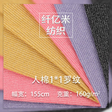 β��̎�� 160g����1*1�_�y���� �pɫ�����H�w�ߏ���Ů�bͯ�b����