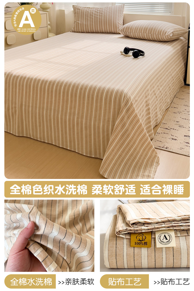 Sábanas de una sola pieza de algodón puro 100 algodón individual doble dormitorio de estudiantes algodón lavado 2025 nuevo estilo Four Seasons Universal