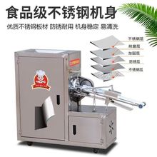 麻花机全自动仿手工搓麻花机软麻花成型机淋油多股麻花搓条机厂家