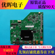 ԭװTCL 43V8E 55V6EA 55J7E 50/65S11����40-T963T2-MAD2HG��ѡ
