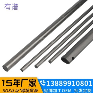 ����̼�w�S�U�S�� ��ģ���ߏ��� ̼�w�S�� �p�������� �����O��