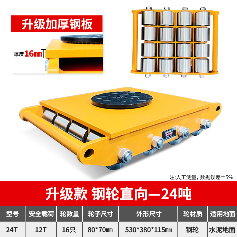 Tanque de movimiento Jinyou tanque de carga pesada tanque de tierra recto buey tanque pequeño desplazador de carga pesada rueda de tanque universal