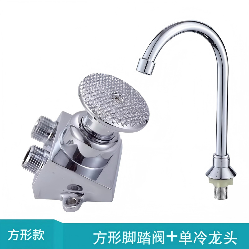 Válvula de descarga de latón con pedal para grifo de agua fría, ideal para hospitales, fábricas de alimentos y laboratorios.