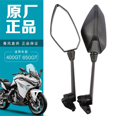 Mirror Cf400-5 Cf650-8 – Motorcycle rearview mirror