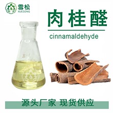 �S��ֱ�� ���ȩ ֲ��ԭ��98%��Ƥȩ����r�I�ջ�����