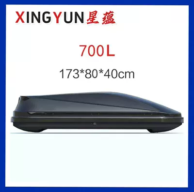 Roof Box, Universal Ultra-Thin – Roof box - 700l-buy-suitcase-alone-white-black-gray