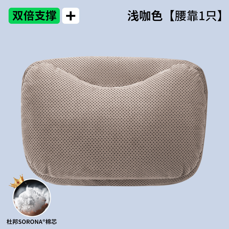 跨境爆款汽车头枕高级感打孔透气杜邦棉护颈枕车用座椅护腰靠垫枕|undefined