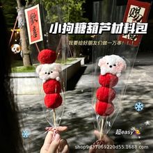 �ɐ�ŤŤ�����Ǻ��JС�������ֹ�diy���ϰ�������Ů���|������Y