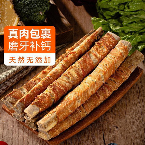 Dog molar stick, steak bone snack, rib molar teeth bite resistant Teddy Golden Retriever training small dog pet snack
