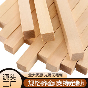 �羳��ľ���l��ľľ�l diy�ֹ�ģ������Сľ��ľ�|���ľ�lС�ķ�