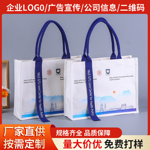Source Manufacturer Laminated Canvas Bag with Printed Logo Canvas Tote Bag Customized Classy Zipper Linen Bag Canvas Bag