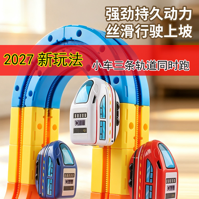 Anti-Gravity Suspended Magnetic Building Block Track Car Children's Educational DIY Small Train Toy Educational Gift in a Colorful Box Anti-Gravity Suspended Magnetic Building Block Track Car Children's Educational DIY Small Train Toy Educational Gift in a Colorful Box