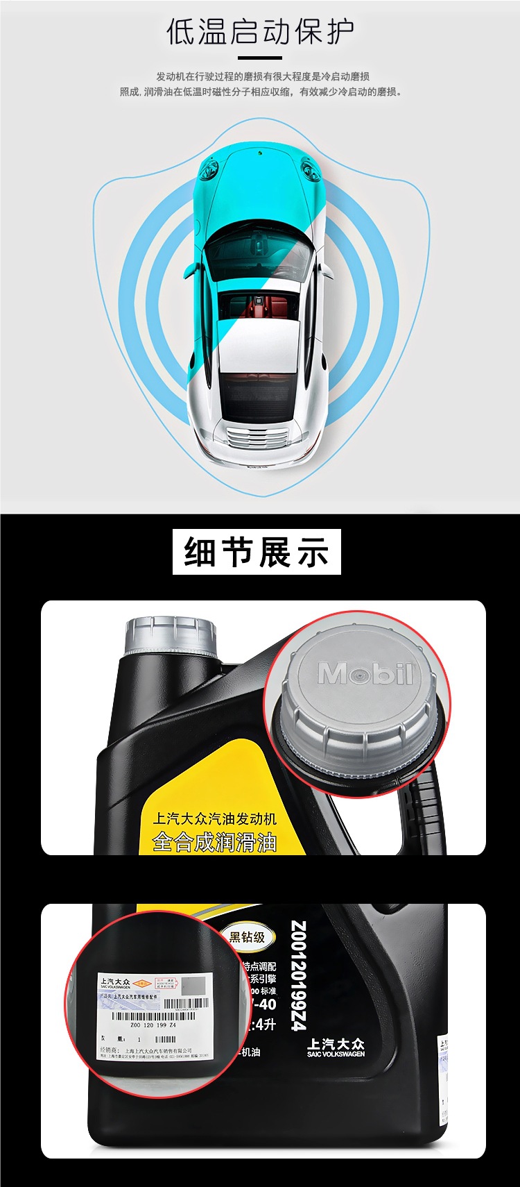 Volkswagen Original Engine Oil Black Diamond 0W-40 Fully Synthetic New Passat Tiguan Touron Lingdu Supra Engine Oil Other