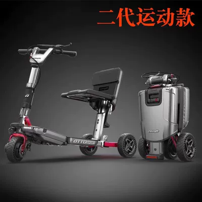 Travel Electric Folding: Qatlanan elektrik velosipedlər - imported-second-generation
