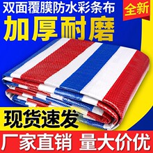 PE����ɫ�ʗl�������� �Ͳ� ����������ϲ��������β���ˮ����