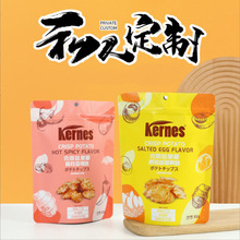 自封软包装定制铝箔复合塑料食品袋休闲食品包装袋食品包装定制