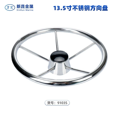 Marine Steering Wheel Cross-Border Hot-Selling Stainless Steel Steering Wheel Yacht Rudder Foam Grip Marine Hardware Accessories (Sükan çarxları) - 135inch-marine-steering-wheel