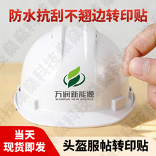 ��ȫñ�^���N���������Flogoˮ����͸��UV�Dӡ�N�����z��̖���R�N