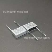  MKP62ҎX2 224M 305VAC 0.22uF _P15mm